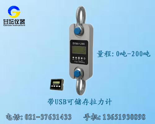 云南哪里有專業(yè)生產(chǎn)測力計(jì)廠家,最新3噸無線測力計(jì)上市