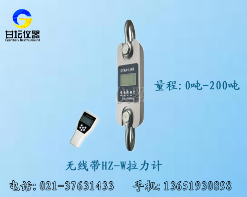 直售20噸無線測力計/機械式大量程測力計哪里有賣