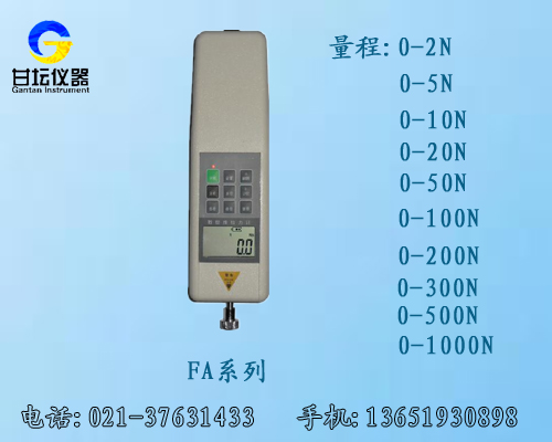 吉林省特價供應(yīng) 5N推拉力計(jì) 5牛電子拉力測試儀